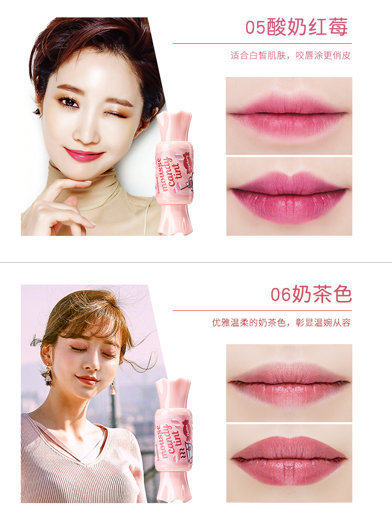 The Saem Fresh Candy Mousse Lip Glaze Full Color Lasting Color Lip Gloss Lipstick Direct Mail - Son bóng / Liquid Rouge 	son bóng starry	