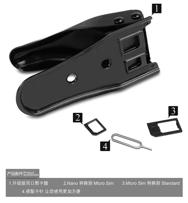 Pince pour cartes SIM - Ref 308933 Image 16