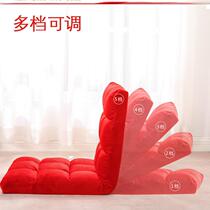 Reading folding chair Childrens leisure and room chair foldable net red footless chair Reading chair Balcony mat