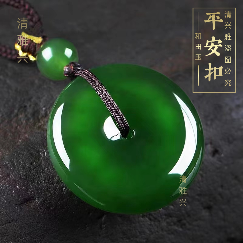 25年必买！和田玉碧玉平安扣吊坠避坑指南，真伪鉴定+佩戴攻略-项坠