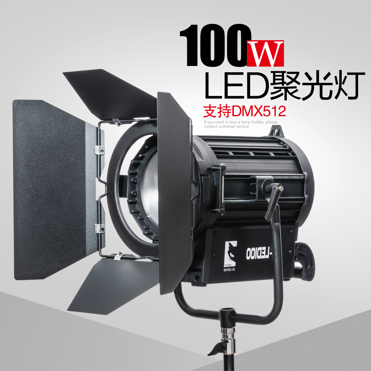 100W film and television spotlight dimming camera film cutout light two-color temperature fill light studio live light