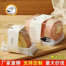 Cake Roll Box single net Red Japanese Cake Roll Tiger Leather Roll box Transparent Little West Point Cut Cake Box