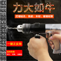Pneumatic drill handheld wind drill pneumatic wind transfer gas drill powerful high-power high power sleeve buckle machine tapping machine positive reversal