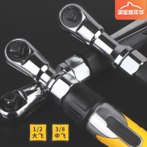  Pneumatic Wrench Right Angle Inflexator Electric Prong Wheel Wrench Suit Electric Power Board Hand Quick Sleeve Head Tool Combination