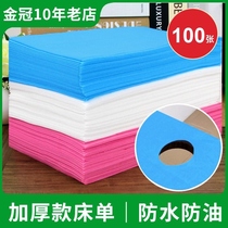 Disposable sheet beauty salon special thickened waterproof oil and beauty bed massage physiotherapy with hole opening 100 sheets