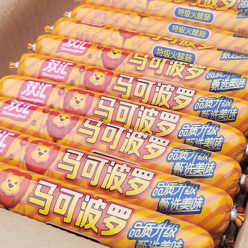 Shuanghui Marco Polo premium ham sausage sausage 70g60g delicious ready-to-eat snack with grilled sausage whole box