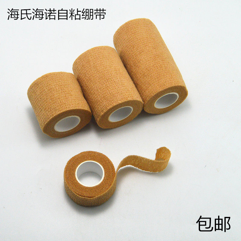 Hai's Hainuo selfadhesive elastic bandage bandage sports training