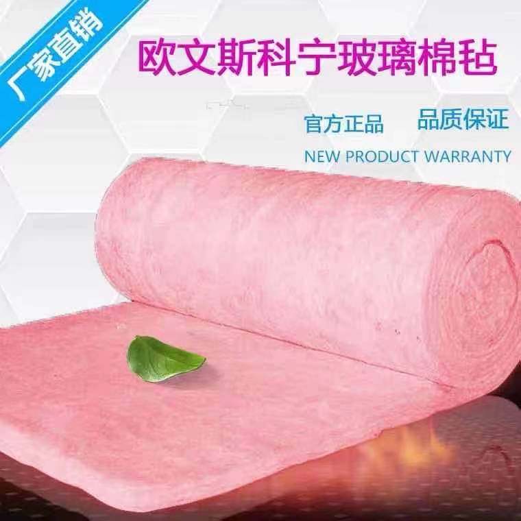 Owen Sconing Fire Insulation Wall Sound-Appearable Glass Fet