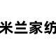 米兰家纺1号店的LOGO