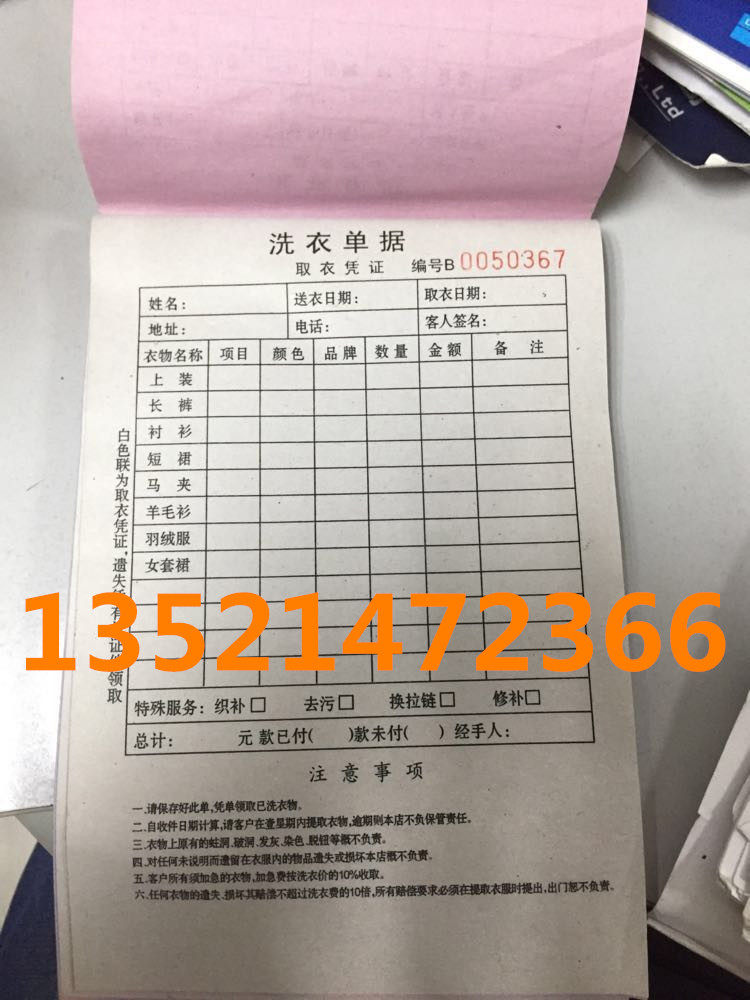 Clothes collection ticket collection single collection live this dry cleaner supplies laundry supplies laundry dedicated dry cleaners dedicated