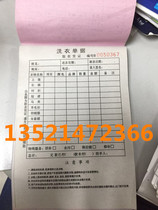 Laundry ticket laundry list dry cleaner supplies laundry supplies laundry supplies dry cleaner supplies dry cleaner supplies dry cleaner supplies dry cleaner supplies dry cleaner supplies dry cleaner supplies dry cleaner supplies