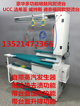 Bridge suction blast ironing table Boat-shaped multi-function ironing table Dry cleaner equipment Dry cleaner ironing table Laundry equipment