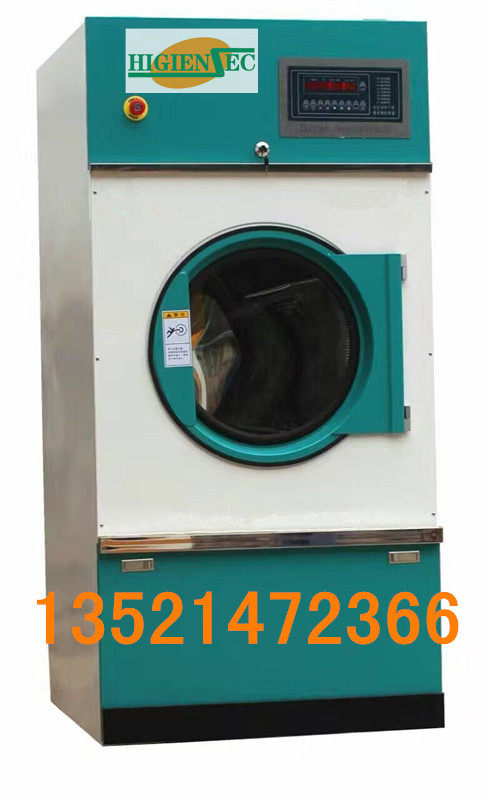 100㎏ computer automatic energy-saving dryer laundry room equipment dry cleaner equipment laundry equipment