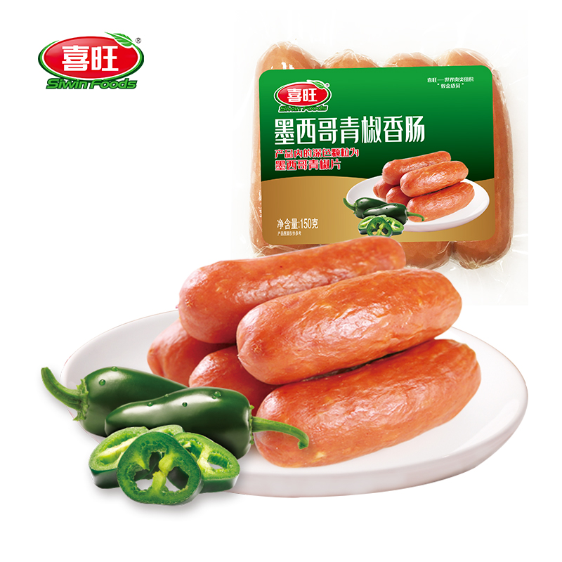 Happy Mexican green pepper sausage 150g * 5 bagged green pepper fire leg sausage small sausage bubble noodles casual food ready-to-eat