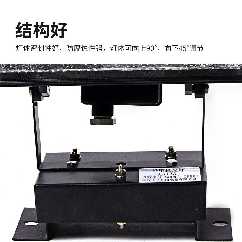 船用照明功率超远大射程探照灯怎么选？解读2026年船用灯具采购新趋势