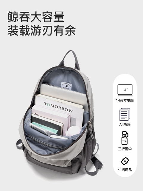 Fouvor Hiking Large-Capacity Travel Bag for Men and Women, Outdoor Lightweight Backpack, High School and College Student School Bag, Color-Blocking