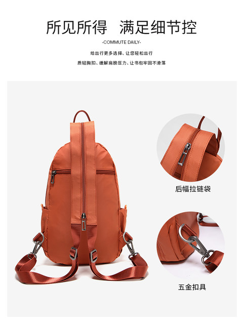 Firefox Backpack for Women 2026 New Versatile Waterproof Oxford Cloth Small Backpack Travel Outdoor Sports Chest Bag for Outings