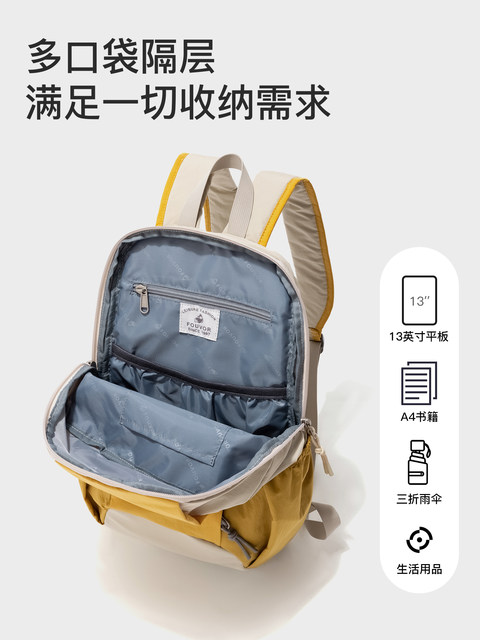 Fouvor Outdoor Mini Backpack for Men and Women, Lightweight Mountaineering Bag, Large Capacity, Lightweight Sports Travel Bag, Small Backpack