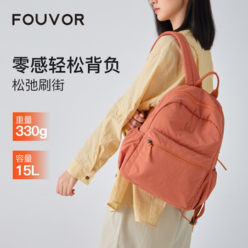 Firefox Sail Lightweight Commuting Backpack for Women, Large Capacity Cloth School Bag for Girls, Travel Backpack for College Students, Small Backpack for Winter