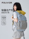 Fouvor Outdoor Travel Lightweight Backpack Women's New Backpack Waterproof Student Mountaineering Bag Travel Ultra-Light School Bag
