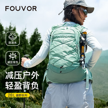 Firefox women's large capacity lightweight mountaineering backpack