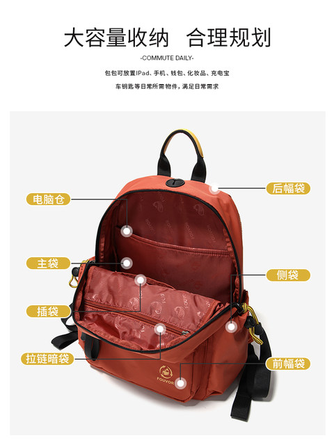 Firefox Lightweight and Stylish Backpack for Women, New Travel Bag, Waterproof Large-Capacity Backpack, Women's Outdoor Travel Bag