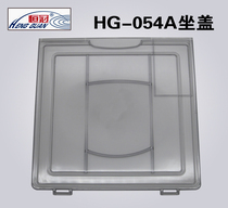 Hengguan 054 front transparent cover lift foot button rear transparent seat cover drain valve pole frame permanent Crown fishing box accessories