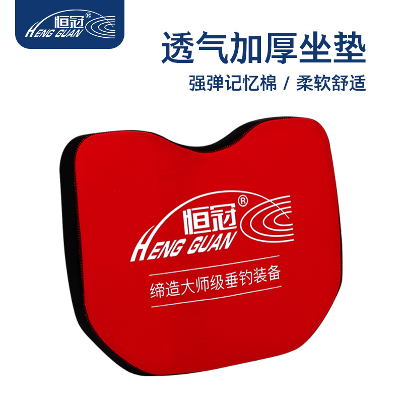 Hengguan fishing box High elastic cushion Thick breathable thick waterproof suction cup High elastic memory pad Seat pad Fishing box accessories
