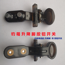 Wrangler fishing box lifting foot adjustment button buckle self-elastic switch lifting regulator buckle fishing box accessories