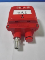 Bay GST explosion proof manual fire alarm button J-SAM-GST9116