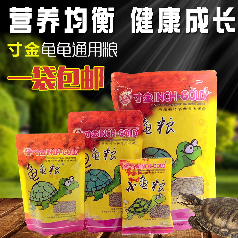 Tortoise food Tortoise food Tortoise feed Tortoise food Brazilian tortoise water tortoise Grass tortoise feed Tortoise feed Tortoise feed Tortoise feed Tortoise feed Tortoise feed Tortoise feed Tortoise feed Tortoise feed