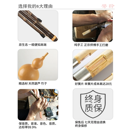 Оригинальный экологический шелковой инструмент C, чтобы уменьшить профессиональную марку Performance Brand of Natural Purple Bamboo, Golden Bamboo Husi