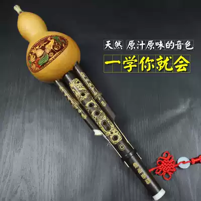 Natural Zizhu Double Tone Beginner Play Hulusi C Down B tone National Musical Instrument Monopoly School Supply