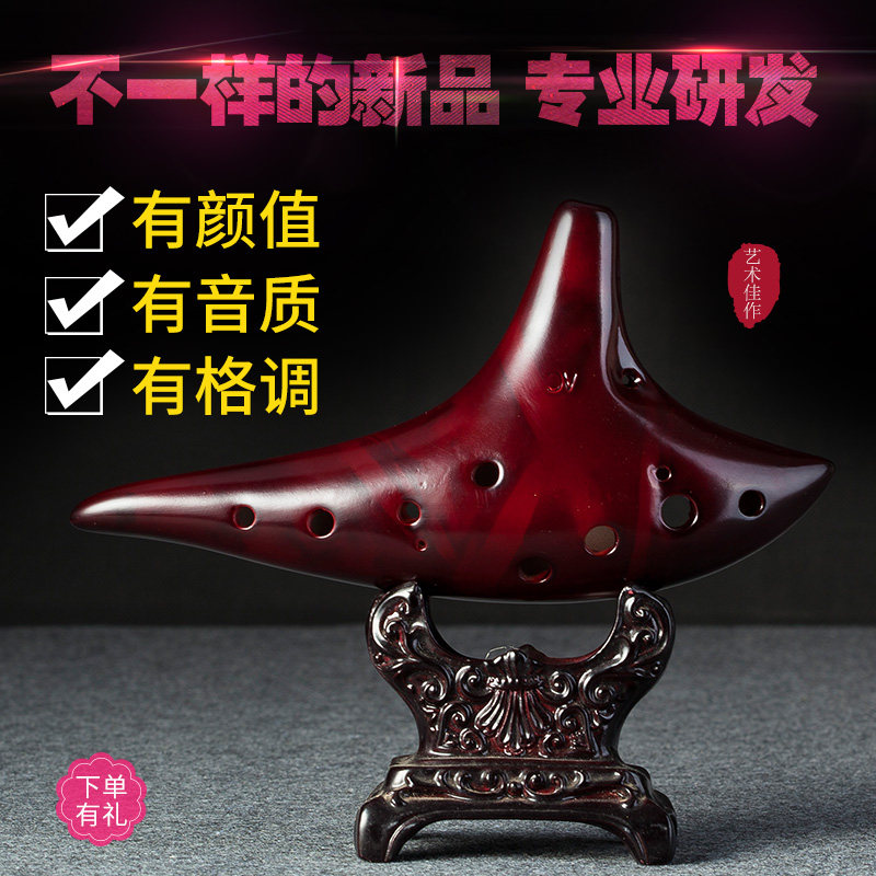 Acoustic flute smoked 12-hole AC tune professional playing adult beginner simple instrument alto C twelve-hole pottery flute