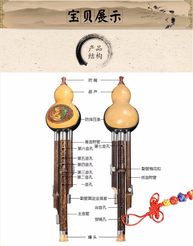 Tune 初学 c 调降 b Điều chỉnh nhạc cụ quốc gia Natural Zizhu True Hulu Hộp gửi chính hãng 自学 đàn đáy