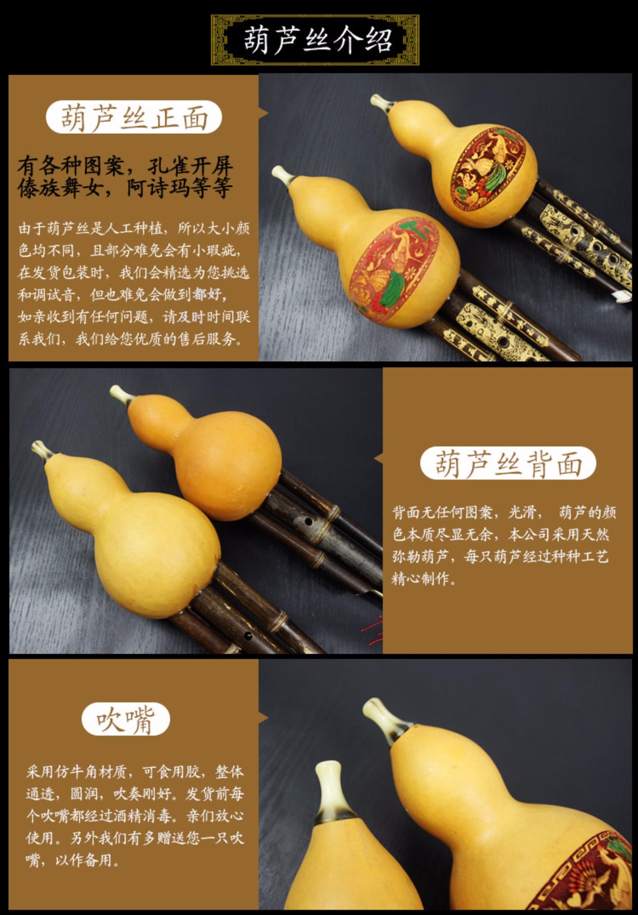 Tự nhiên Zizhu hai người mới bắt đầu giới thiệu chơi cucurbit C xuống nhạc cụ quốc gia hạng B độc quyền cung cấp trường học - Nhạc cụ dân tộc đàn bầu