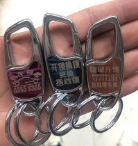 Advertising Keychain Personality Customized Advertising Keychain Single Product Full 50 Free Customized Advertising