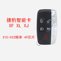 Jaguar Land Rover Smart Card Discovery 4 Laser Divine Mover Smart Card 49 chip can be changed id