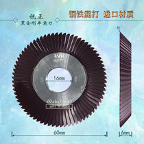 Rui Sheng Milling Cutter Key Copy Machine Cutting Tool 60*6 0*16*40