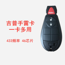 Jeep Dodge Chrysler semi-smart remote control key Dodge Coolway Ram semi-smart card