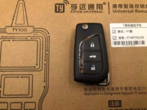 TY Sub-machine TY90 TY100 Unicorn Exclusive Car Folding Submachine Free Lettering