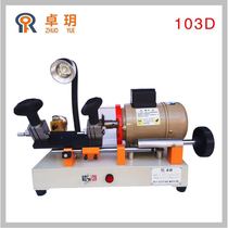 Zhuo Yue advanced lightweight single head key copy machine with key 103D send value 150 Ruizheng milling cutter one