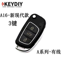 KD-X1 KD600 A16 modern universal remote control Sub Machine free lettering