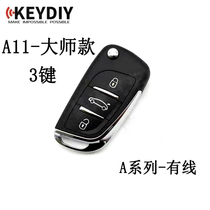 KD sub machine KD A11 NA11 DS Kd sub machine free lettering