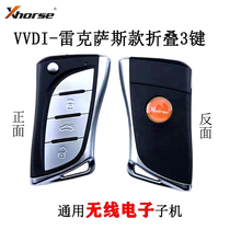 VDI new Lexus wireless sub machine cable sub machine supermodel sub machine free lettering