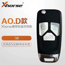 VDI Audi cash machine VVDI handheld VVDI2 handheld Skylark Special Sub Machine