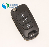 Hyundai Kia iIX35 IX30 Sonata 8 original car folding shell IX35 folding remote control shell