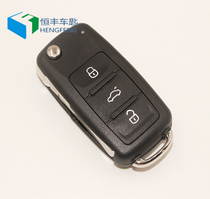 Volkswagen 202AD original remote control housing folding remote control replacement housing