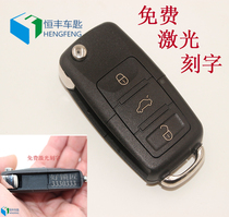 B5 iron General rolling code learning folding remote control iron General rolling code learning remote control