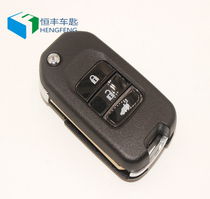 Honda CRV Jiudai Yatkaku Ling Pig Rigahara 2 key 3 key remote control replacement housing